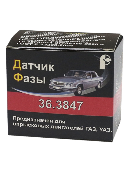 44 Датчик распредвала (фазы) ЗМЗ-405,406,409 РОМБ