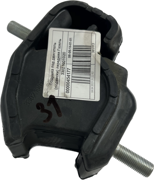 Подушка двигателя (подвески) передняя Г-ль УМЗ-4216, Вал-й Cummins .0315743А / 3302.1001020 Г