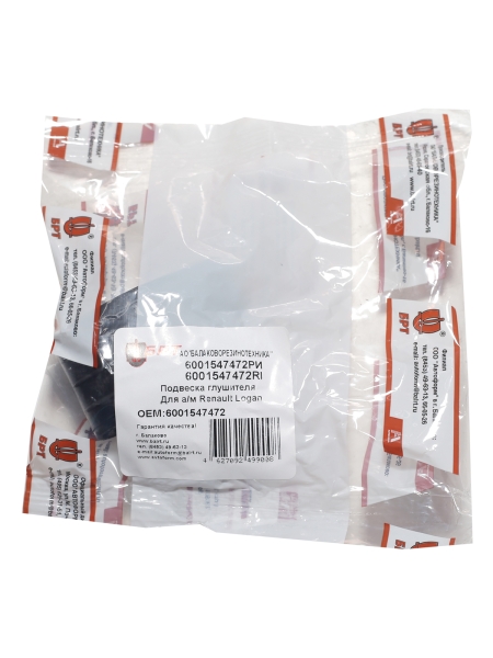 Амортизатор подвески глушителя Lada Largus, Renault Logan, Nissan Almera