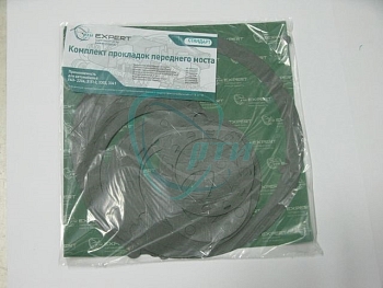 Прокладки моста (переднего) УАЗ (14 шт.) паронит Комплект