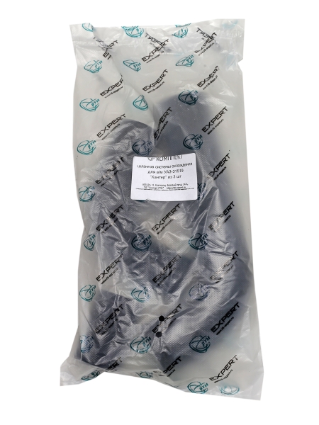 Патрубки радиатора УАЗ-31519 "Хантер" (3 шт.) СЗРТ