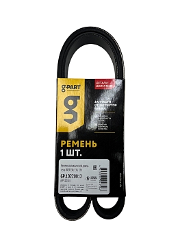 Ремень 1016 (6PK) поликлиновой двигатель ЯМЗ-530, 534, 536 G-PART ГАЗ