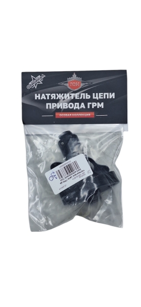 Натяжитель цепи ГРМ дв. ЗМЗ-405/406/409 ГОН (Механический автоматический с фланцем нижний) LSG