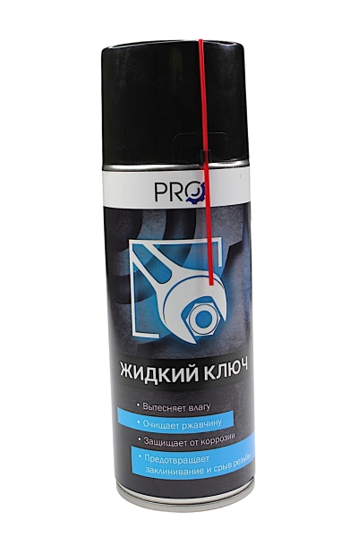 Жидкий ключ "PRO" (520 мл) аэрозоль 