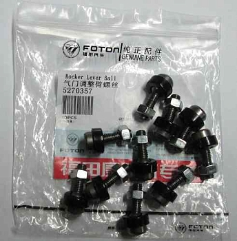 Болт коромысла Г-ль дв.Cummins 2.8 в сборе