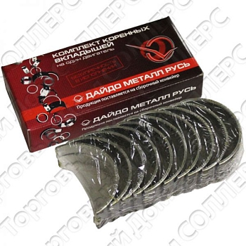 Комплект коренных вкладышей к/в, УАЗ дв.ЗМЗ-402 (0,50)