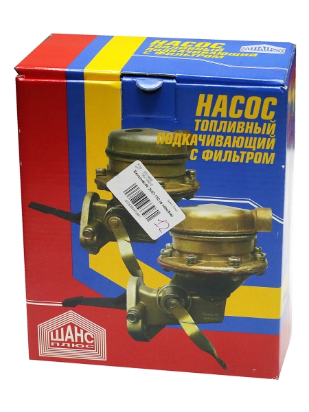 Бензонасос ЗИЛ 130 (в коробке)