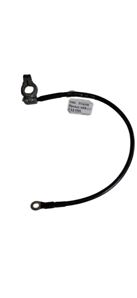 Провод АКБ(--) Г-3302 дв 406 (400мм)