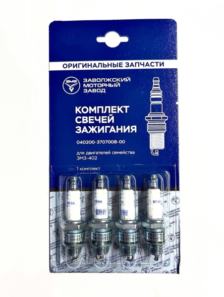 Свеча зажигания дв. ЗМЗ-402,4026 NR17YC в блистере к-т 4шт, упаковка ОАО ЗМЗ "BRISK"