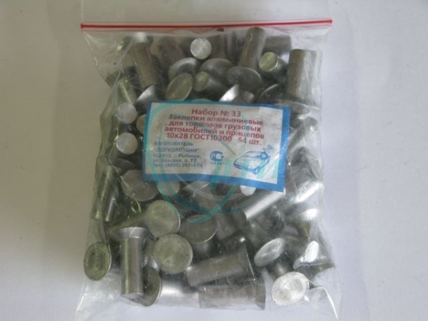 Заклепка тормозная