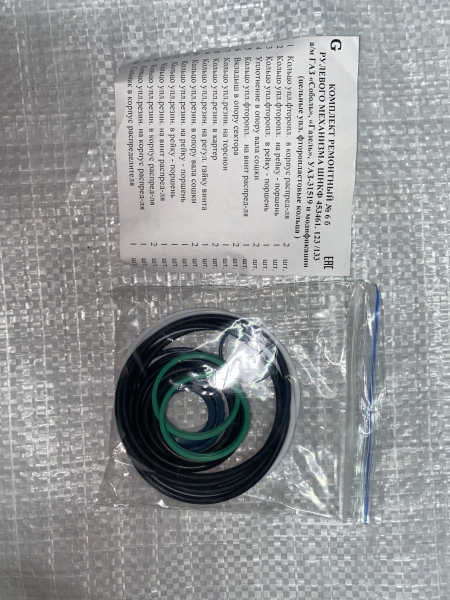 Р/к ГУР Соб-ль, УАЗ