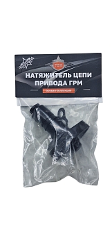 Натяжитель цепи ГРМ дв. ЗМЗ-405/406/409 ГОН (Механический автоматический с фланцем верхний) LSG