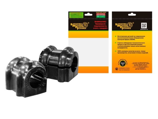 Подушка штанги переднего стабилизатора для а/м HYUNDAI Solaris, Accent, KIA Rio, Venga