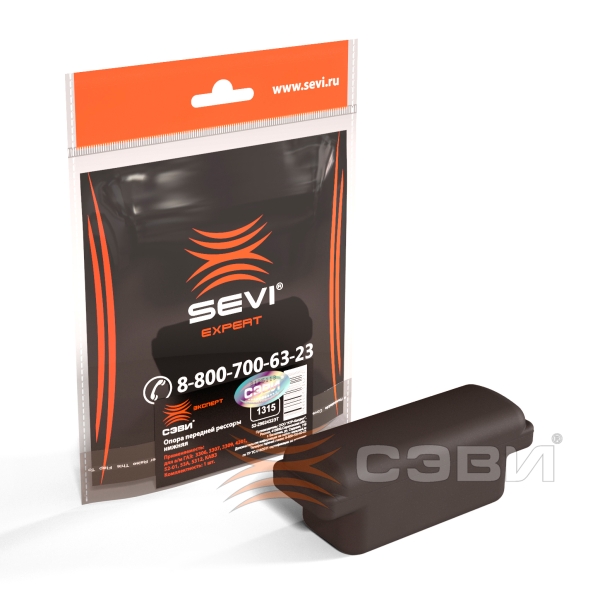 Опора рессоры (передней) нижняя, ПАЗ, КАВЗ "СЭВИ-ЭКСПЕРТ"