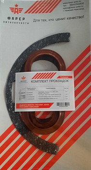 Р/к моста (заднего) ГАЗ-3307,33104, ПАЗ-32053 прокладки с сальниками ПРЕМИУМ ФАРЕР