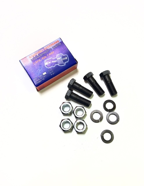 Болт М10х1х25 карданного вала Волга, Газель в сборе (комплект 4 шт.)