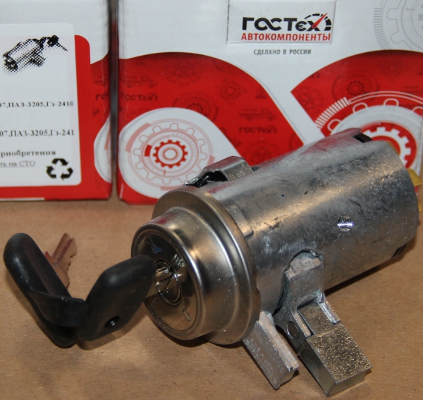 Замок зажигания ВАЗ-2101-07,ПАЗ-3205, ГАЗ-2410