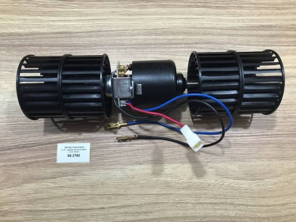 Мотор отопителя ( 12В / 90Вт ) в сборе с 2-мя крыльчатками Г-ПАЗ