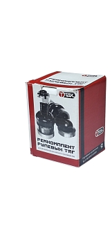 Р/к рулевых тяг ПАЗ (Канаш), Г-66, ЗИЛ-130