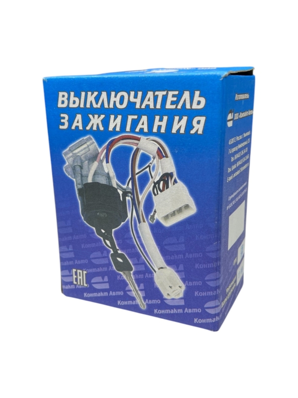 Замок зажигания для а/м Газель бизнес