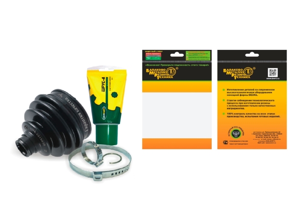 Пыльник ШРУСа наружный для а/м ВАЗ-1117-19 (хомуты, стопорные кольца и смазка, в инд.упаковке)