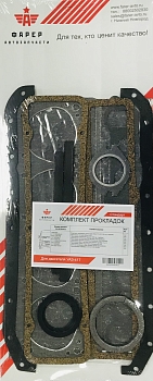 Комплект прокладок дв. УМЗ-417 (под сальник) СТАНДАРТ (полный), паронит 0.8 20 шт. ФАРЕР